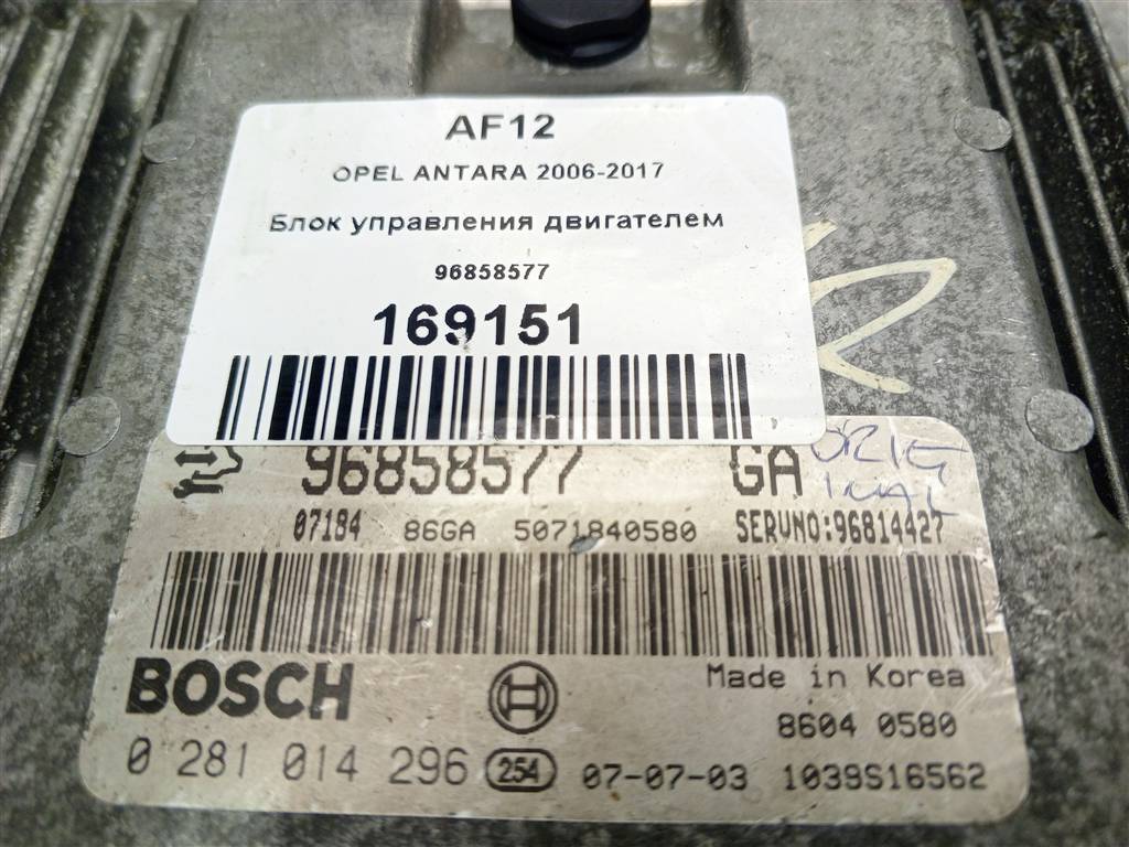 блок управления двигателем Opel Antara 2.0 CDTi 4WD MT (127 л.с.)Antara  I (2006—2011) Внедорожник 96858577, 7880 рублей, Москва
