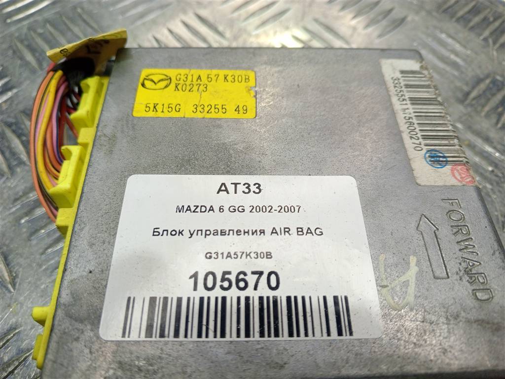 блок управления srs (air bag) MAZDA 6  G31A57K30B, 630 рублей, Москва