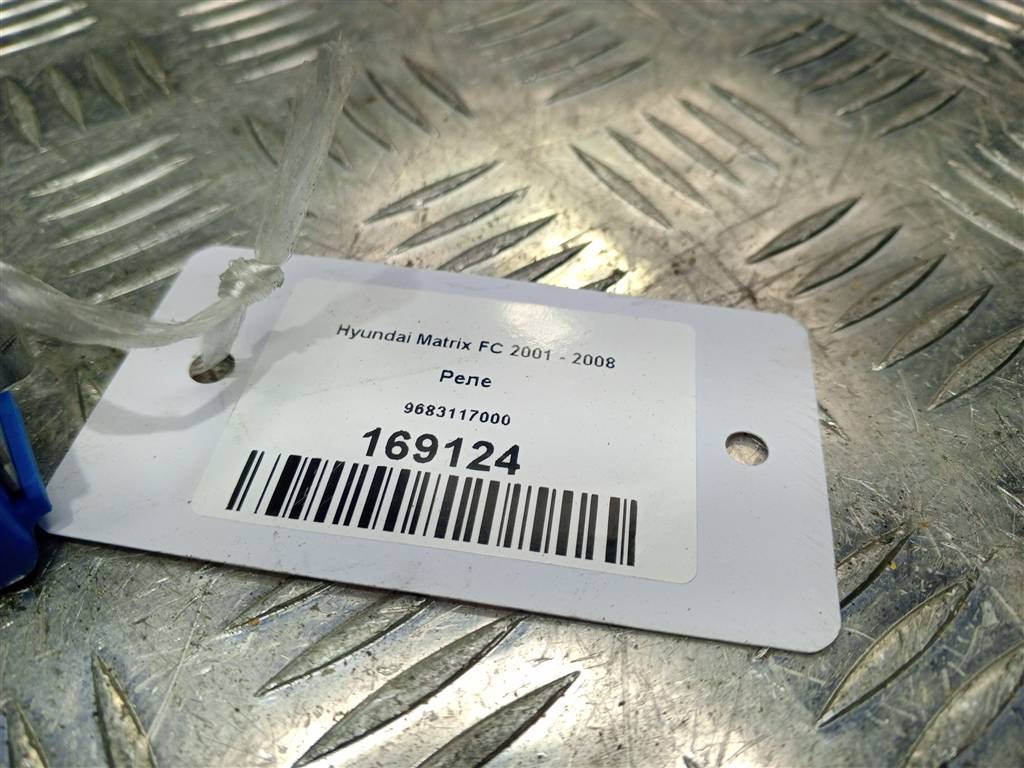 реле Hyundai MATRIX  9683117000, 630 рублей, Москва