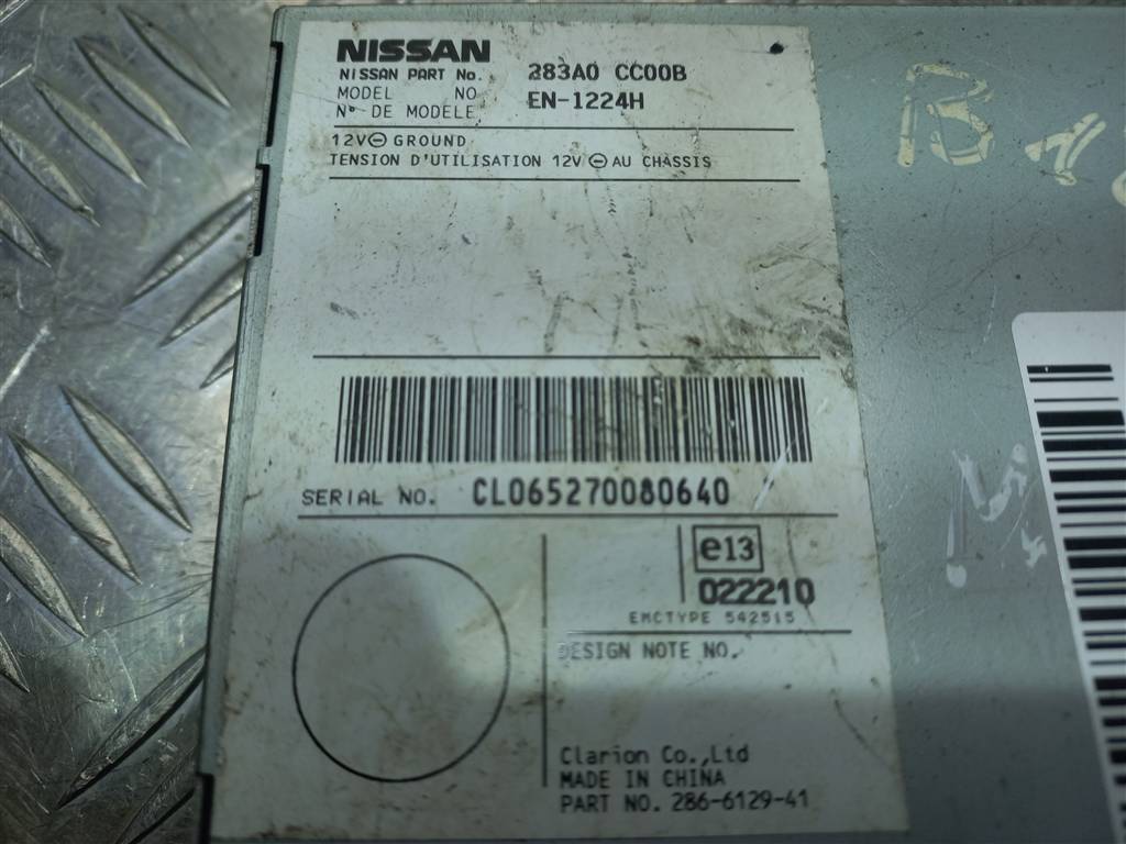 блок управления NISSAN MURANO  283A0CC00B, 980 рублей, Москва