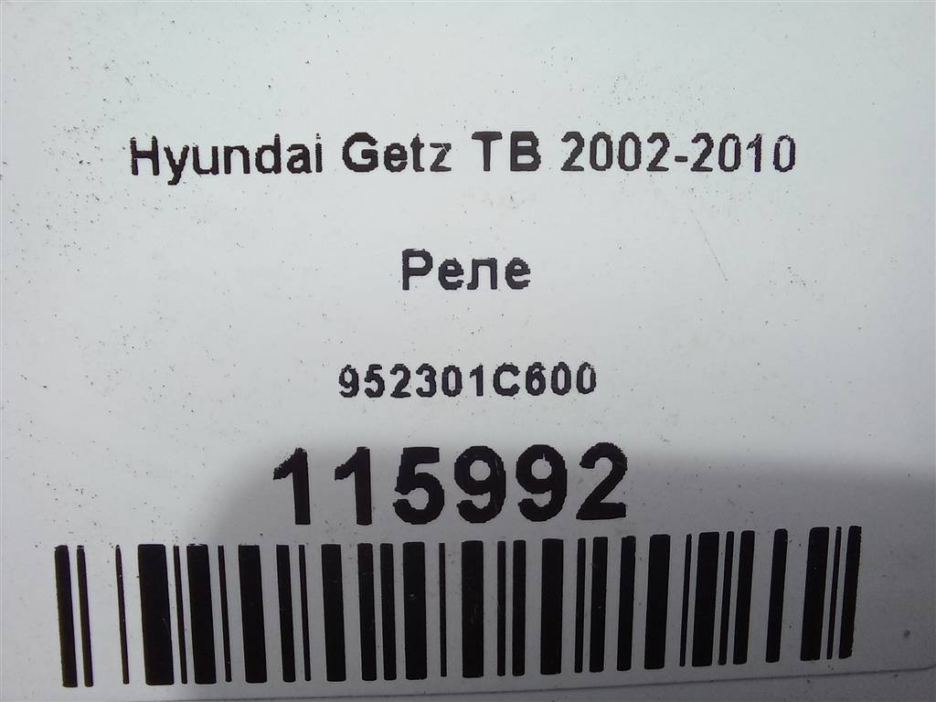 реле Hyundai GETZ  952301C600, 520 рублей, Москва