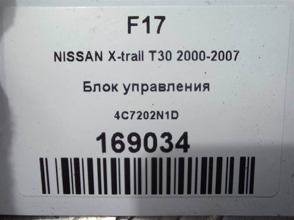 блок управления NISSAN X-TRAIL  4C7202N1D, 980 рублей, Москва