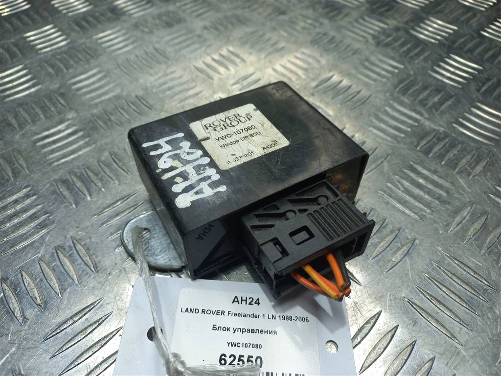 блок управления LAND ROVER FREELANDER  YWC107080, 630 рублей, Москва