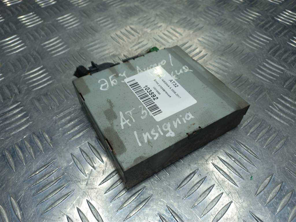 блок управления Opel Insignia  13319590, 750 рублей, Москва