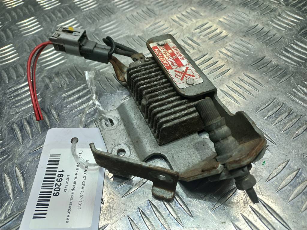 резистор вентилятора охлаждения MAZDA CX-7  L37J1883Z, 1550 рублей, Москва