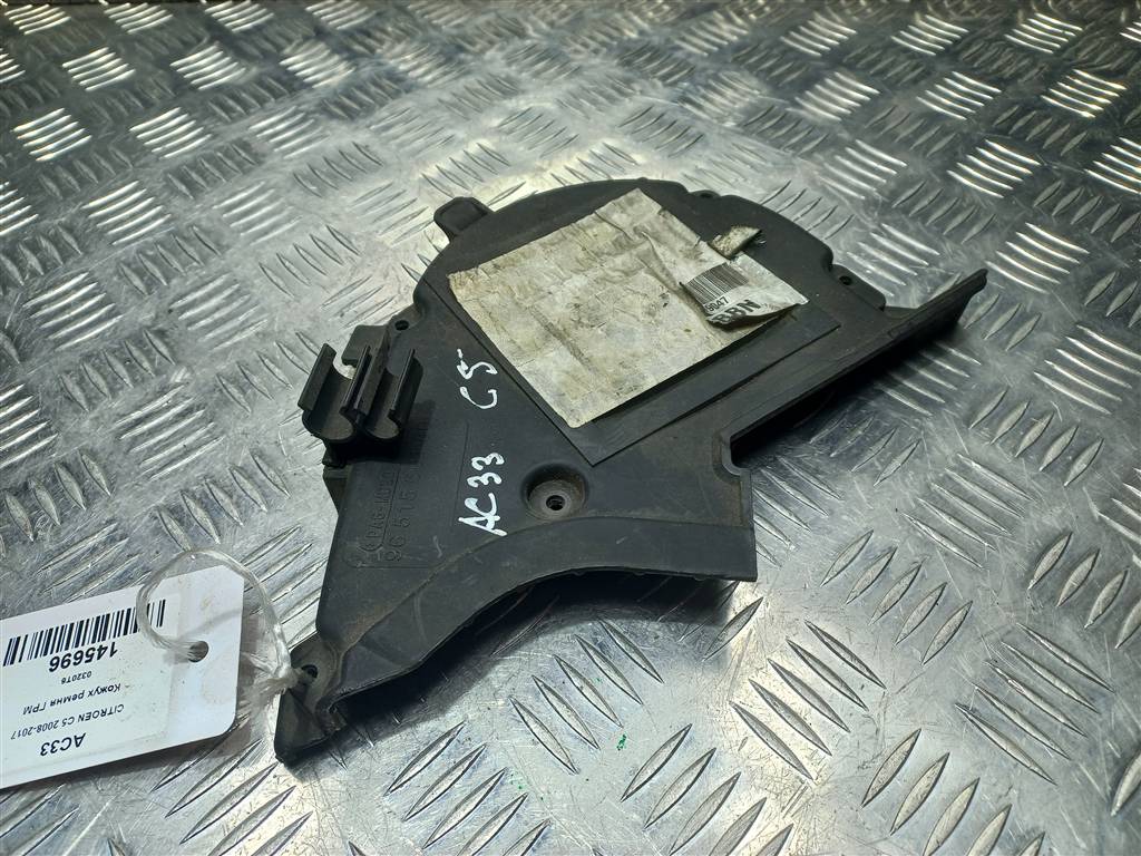 крышка грм Citroen C5  0320T6, 750 рублей, Москва