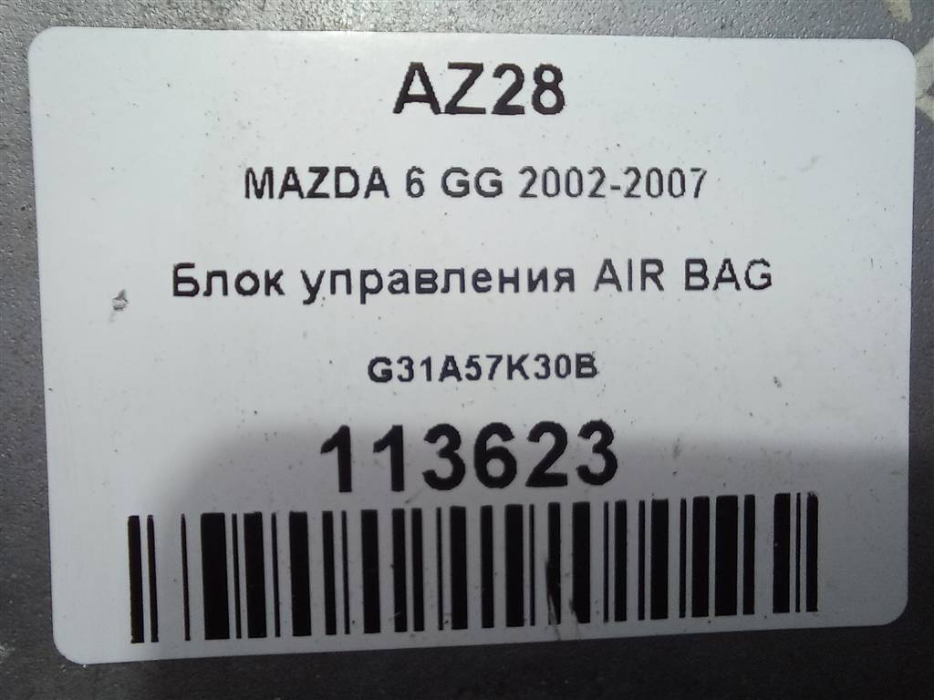 блок управления srs (air bag) MAZDA 6  G31A57K30B, 630 рублей, Москва