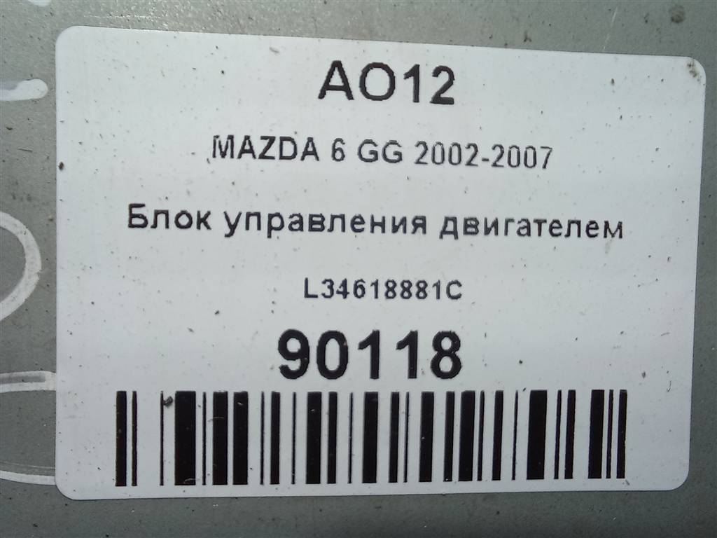 блок управления двигателем MAZDA 6  L34618881C, 3850 рублей, Москва