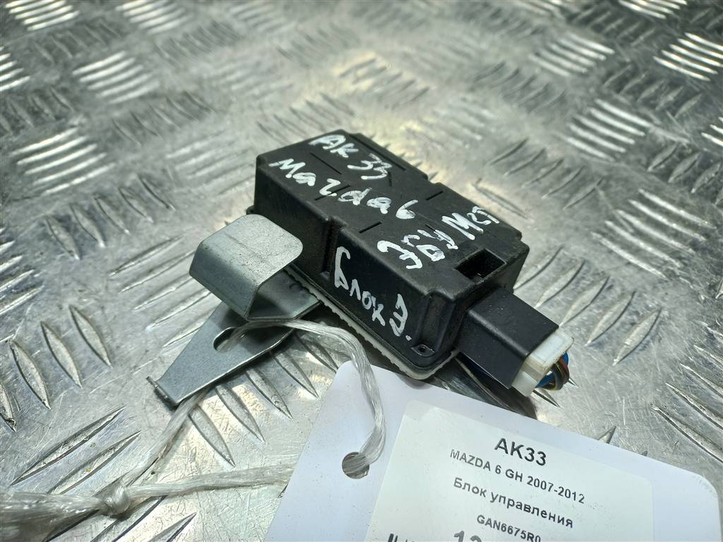 блок управления MAZDA 6  GAN6675R0, 980 рублей, Москва