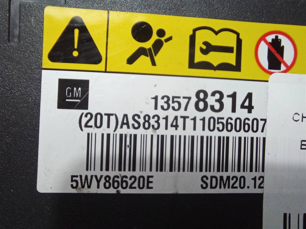 блок управления srs (air bag) CHEVROLET  SPARK 1.0 MT (67 л.с.)Spark  M300 (2009—2016) Хетчбэк 13578314, 2130 рублей, Москва