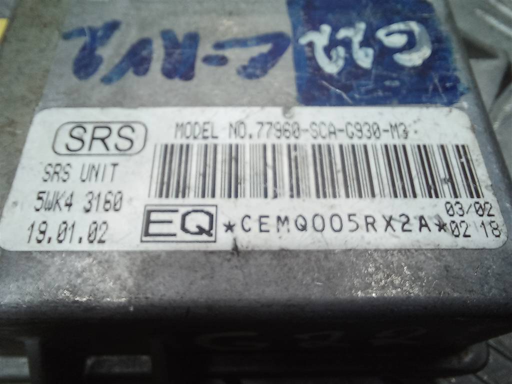 блок управления srs (air bag) HONDA CR-V 2.0 AT (150 л.с.)CR-V  II (2001—2004) Внедорожник 77960SCAG93, 2700 рублей, Москва