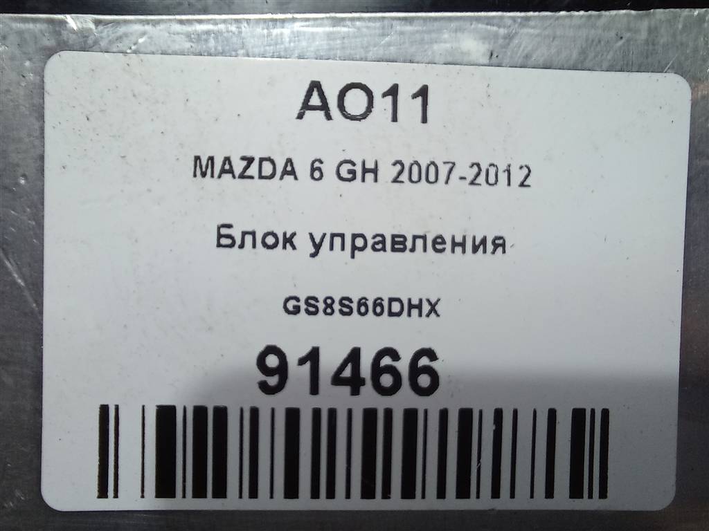 блок управления MAZDA 6  GS8S66DHX, 980 рублей, Москва