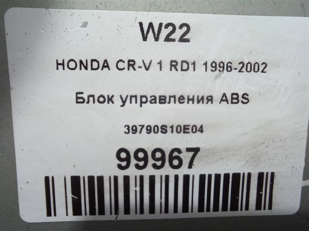 блок управления HONDA CR-V CR-V  I рестайлинг (1998—2001) 39790S10E04, 980 рублей, Москва