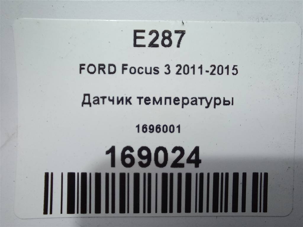датчик температуры FORD Focus  1696001, 630 рублей, Москва