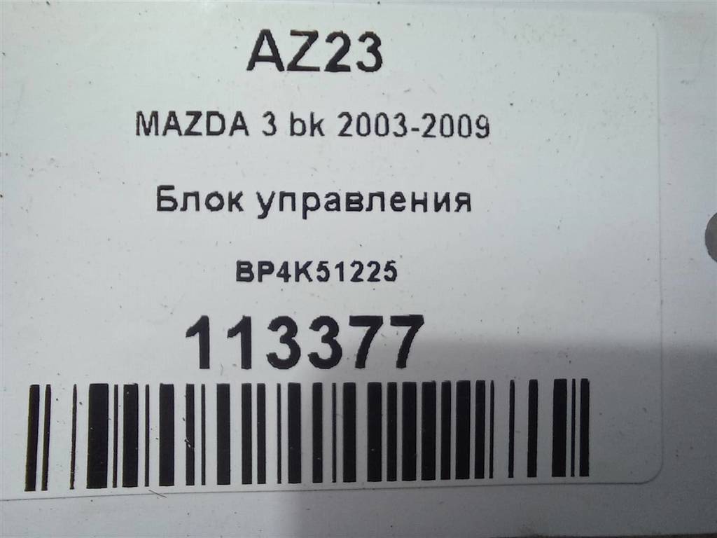 блок управления MAZDA 3  BP4K51225, 520 рублей, Москва
