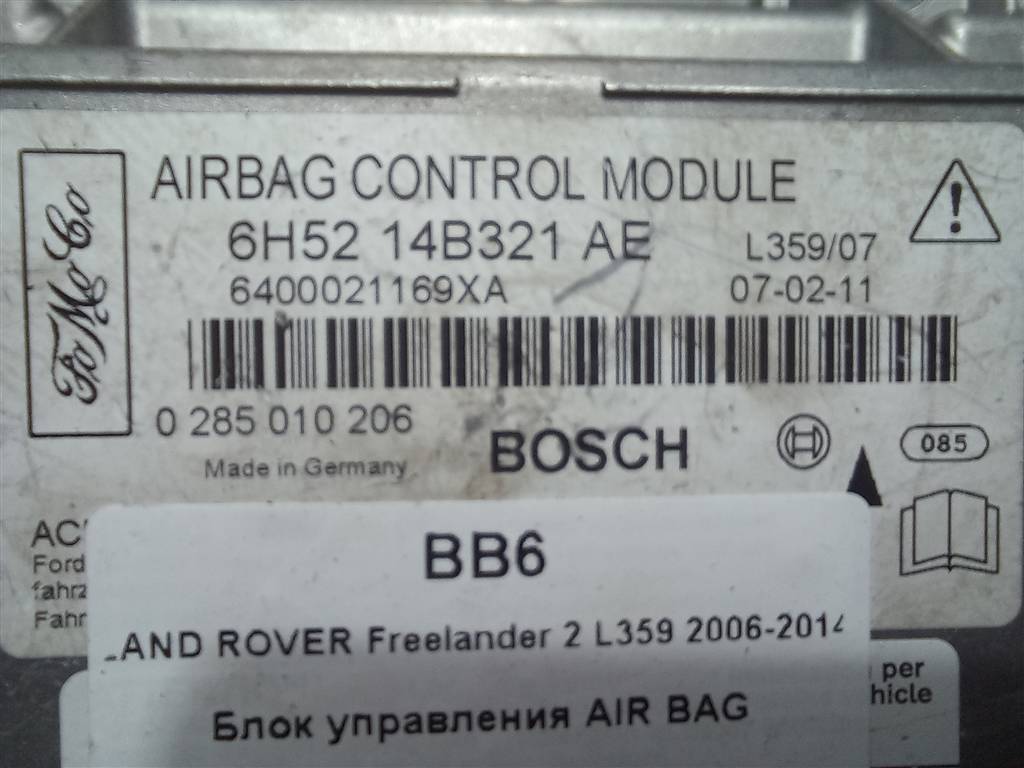 блок управления srs (air bag) LAND ROVER FREELANDER  LR005854, 750 рублей, Москва