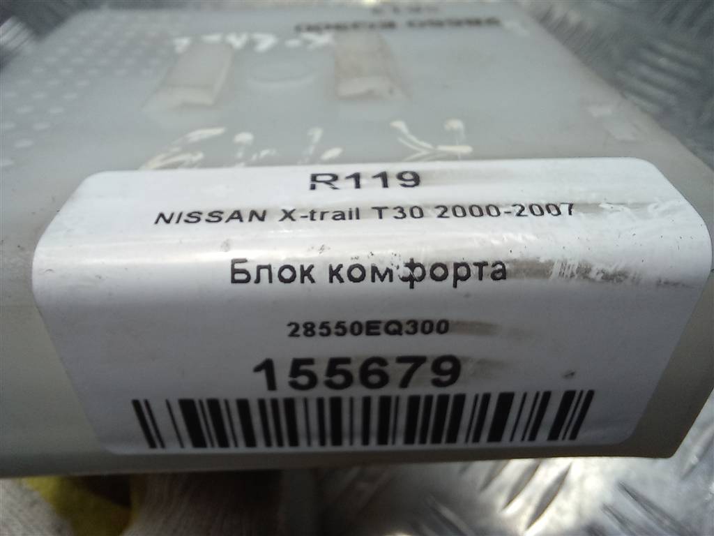 блок комфорта NISSAN X-TRAIL  28550EQ300, 630 рублей, Москва