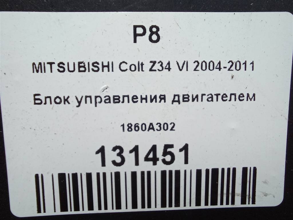 блок управления двигателем MITSUBISHI COLT  1860A302, 10750 рублей, Москва