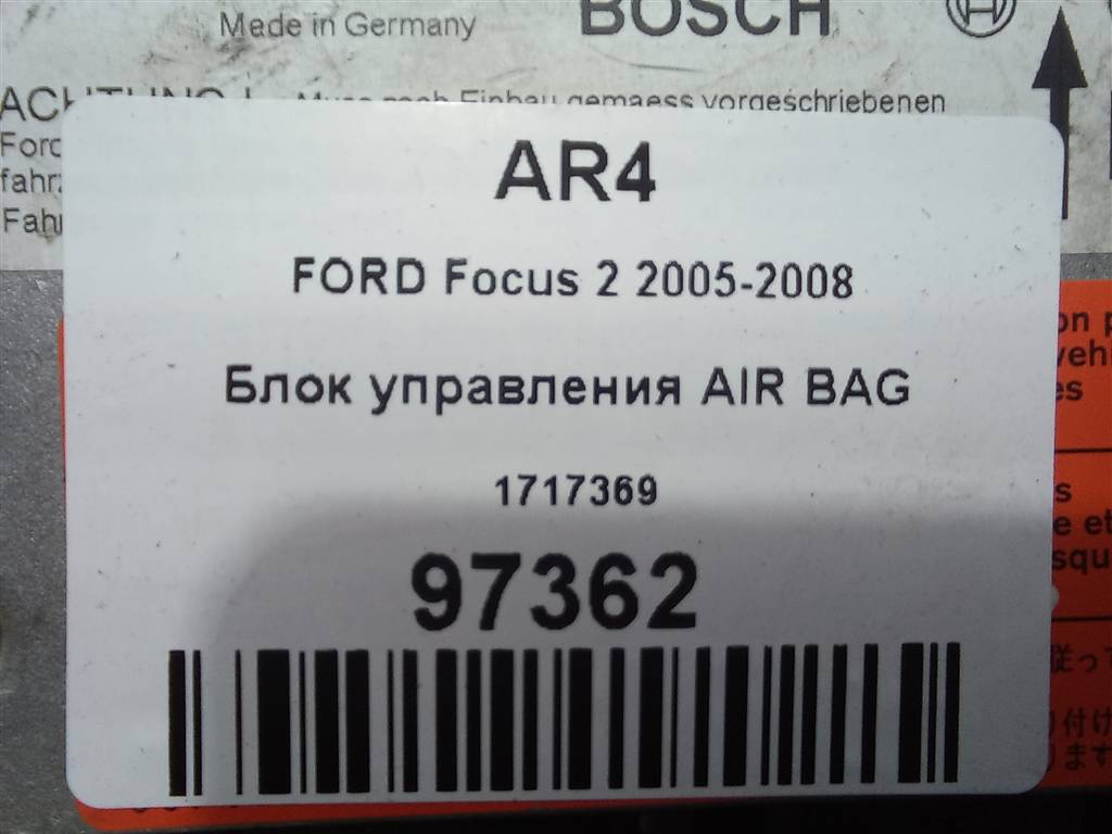 блок управления srs (air bag) FORD Focus 1.8 MT (125 л.с.)Focus  II (2005—2008) Хетчбэк 1717369, 980 рублей, Москва