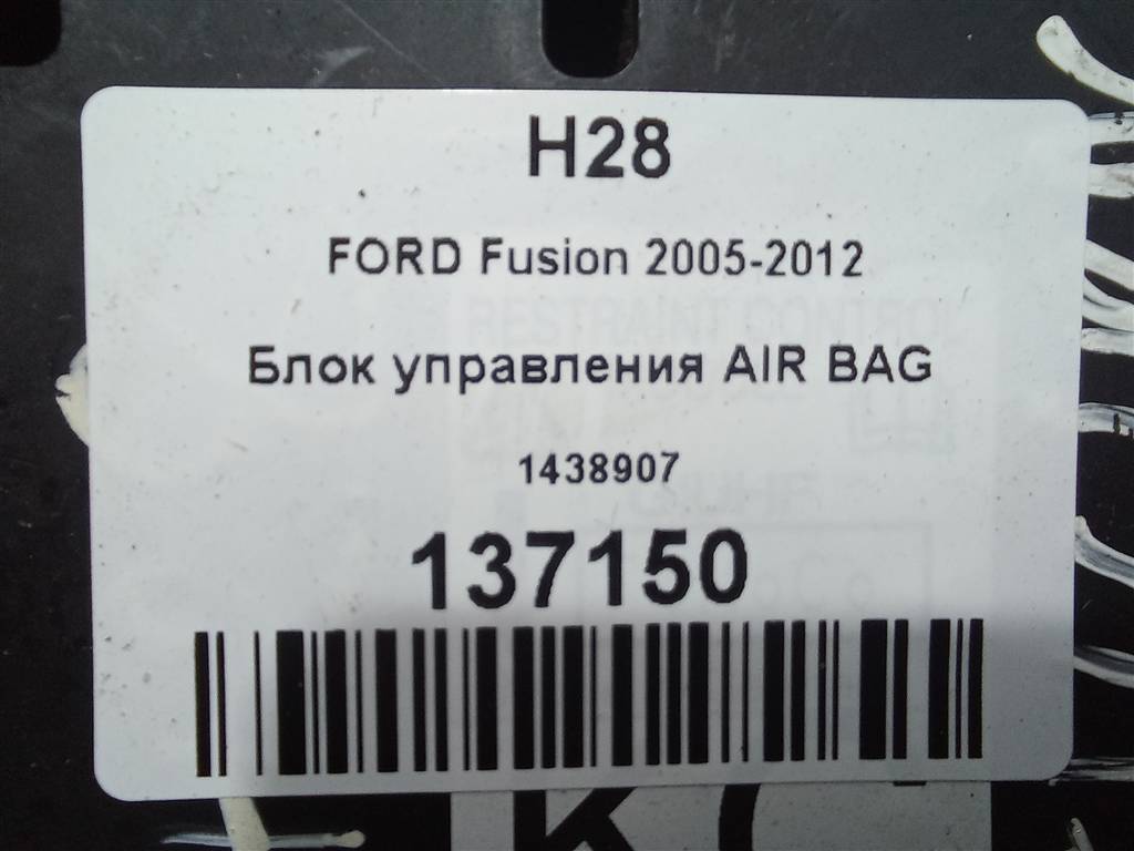 блок управления srs (air bag) FORD Fusion Fusion 1438907, 980 рублей, Москва