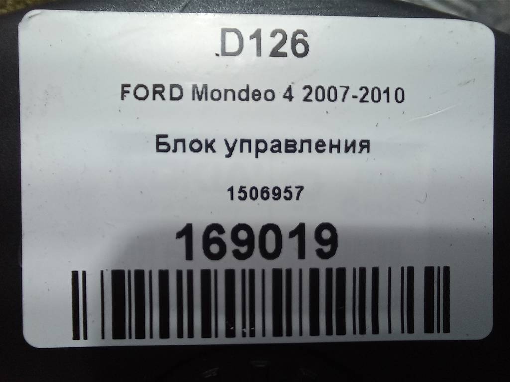 блок управления FORD MONDEO Mondeo 1506957, 1550 рублей, Москва