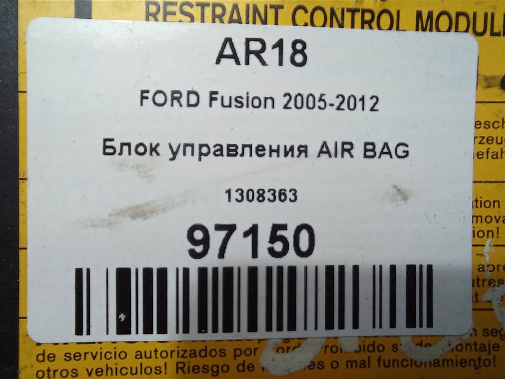 блок управления srs (air bag) FORD Fusion Fusion 1308363, 980 рублей, Москва