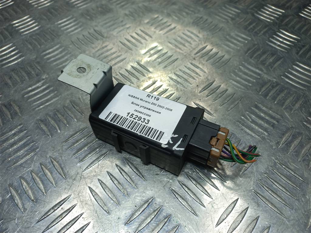 блок управления NISSAN X-TRAIL  28596CC000, 520 рублей, Москва