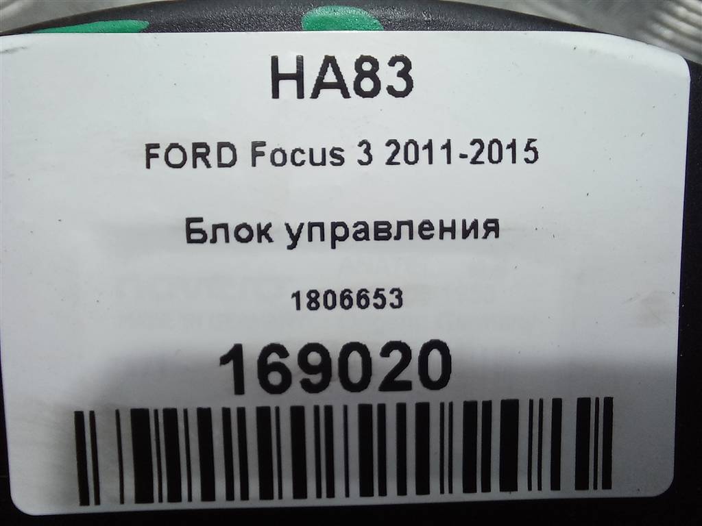 блок управления FORD Focus  1806653, 5580 рублей, Москва