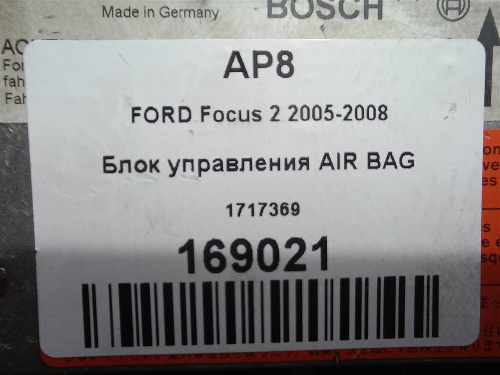 блок управления srs (air bag) FORD Focus 1.6 MT (100 л.с.)Focus  II (2005—2008) Хетчбэк 1717369, 980 рублей, Москва