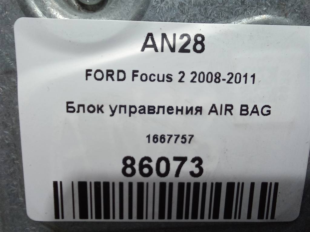 блок управления srs (air bag) FORD Focus Focus 1667757, 980 рублей, Москва