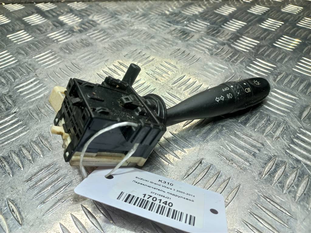 переключатель подрулевой SUZUKI Grand Vitara 2.0 4WD AT (140 л.с.)Grand Vitara  II (2005—2008) Внедорожник 3721058J21, 3740 рублей, Москва