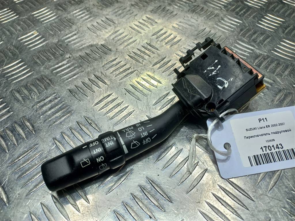 переключатель подрулевой SUZUKI LIANA 1.6 MT (106 л.с.)Liana  I рестайлинг (2004—2008) Универсал 17A164LH2, 1550 рублей, Москва