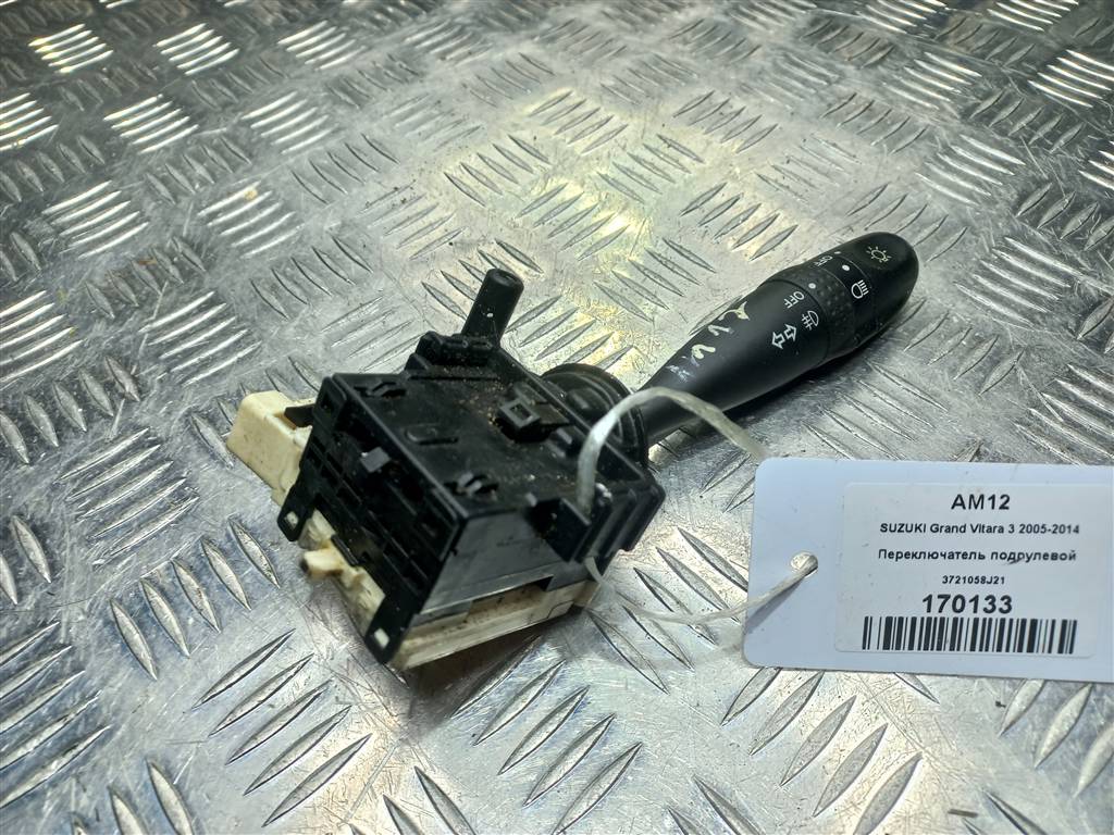 переключатель подрулевой SUZUKI Grand Vitara 2.0 4WD MT (140 л.с.)Grand Vitara  II (2005—2008) Внедорожник 3721058J21, 3740 рублей, Москва