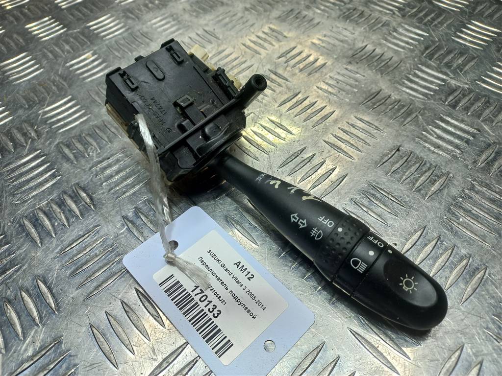 переключатель подрулевой SUZUKI Grand Vitara 2.0 4WD MT (140 л.с.)Grand Vitara  II (2005—2008) Внедорожник 3721058J21, 3740 рублей, Москва