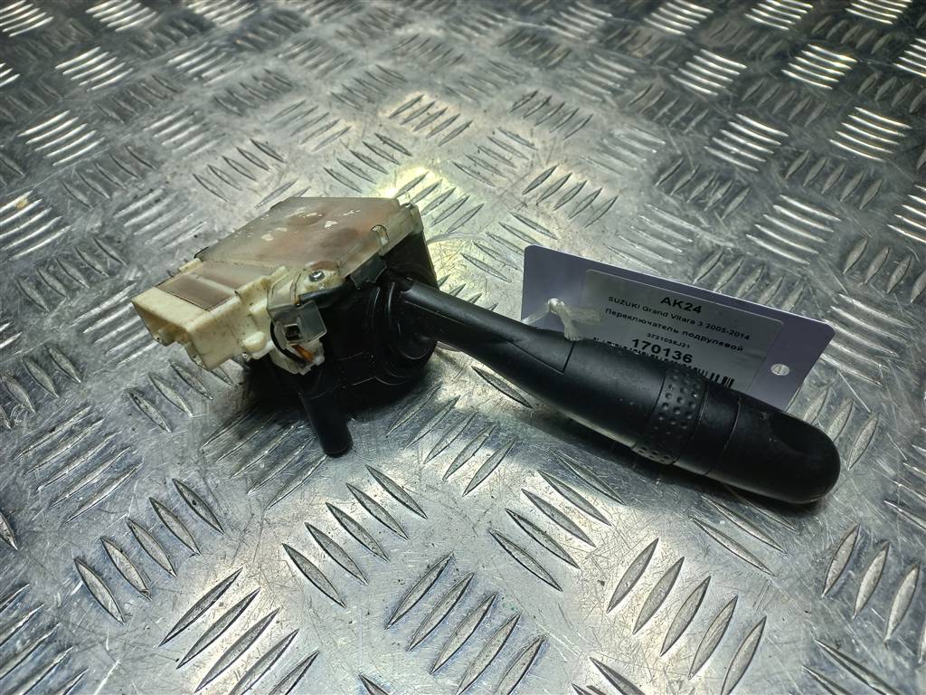 переключатель подрулевой SUZUKI Grand Vitara 2.0 4WD AT (140 л.с.)Grand Vitara  II (2005—2008) Внедорожник 3721058J21, 3740 рублей, Москва