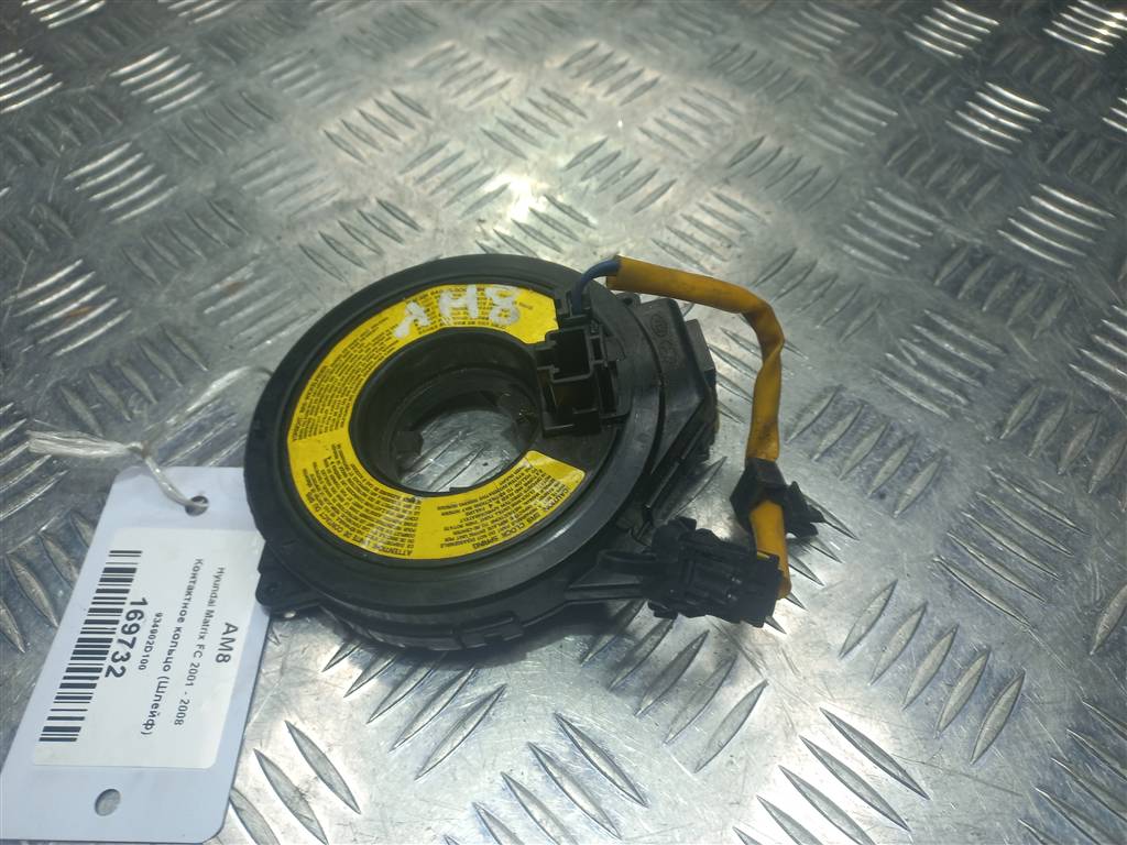 контактное кольцо (шлейф) Hyundai MATRIX 1.6 MT (103 л.с.)Matrix  I рестайлинг (2005—2008) Минивэн 934902D100, 3279 рублей, Москва