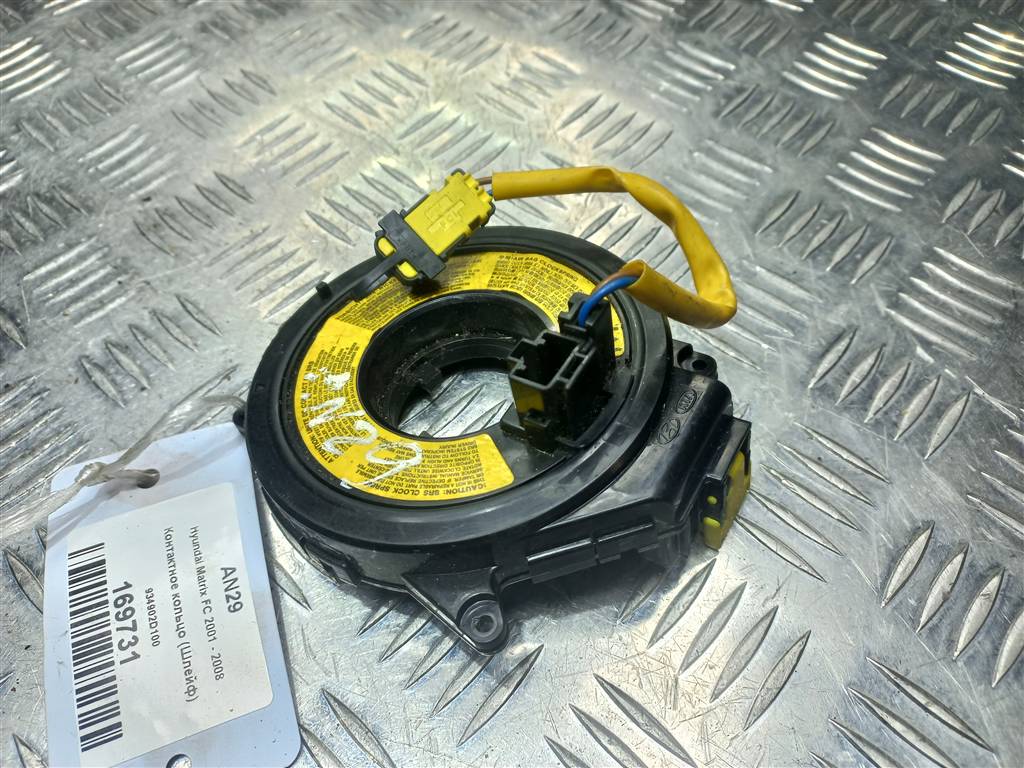 контактное кольцо (шлейф) Hyundai MATRIX 1.6 MT (103 л.с.)Matrix  I рестайлинг (2005—2008) Минивэн 934902D100, 3279 рублей, Москва