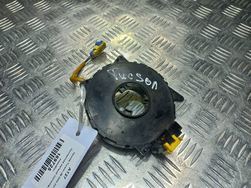 контактное кольцо (шлейф) Hyundai TUCSON 2.0 CRDi AT (112 л.с.)Tucson  I (2004—2011) Внедорожник 934902E001, 980 рублей, Москва