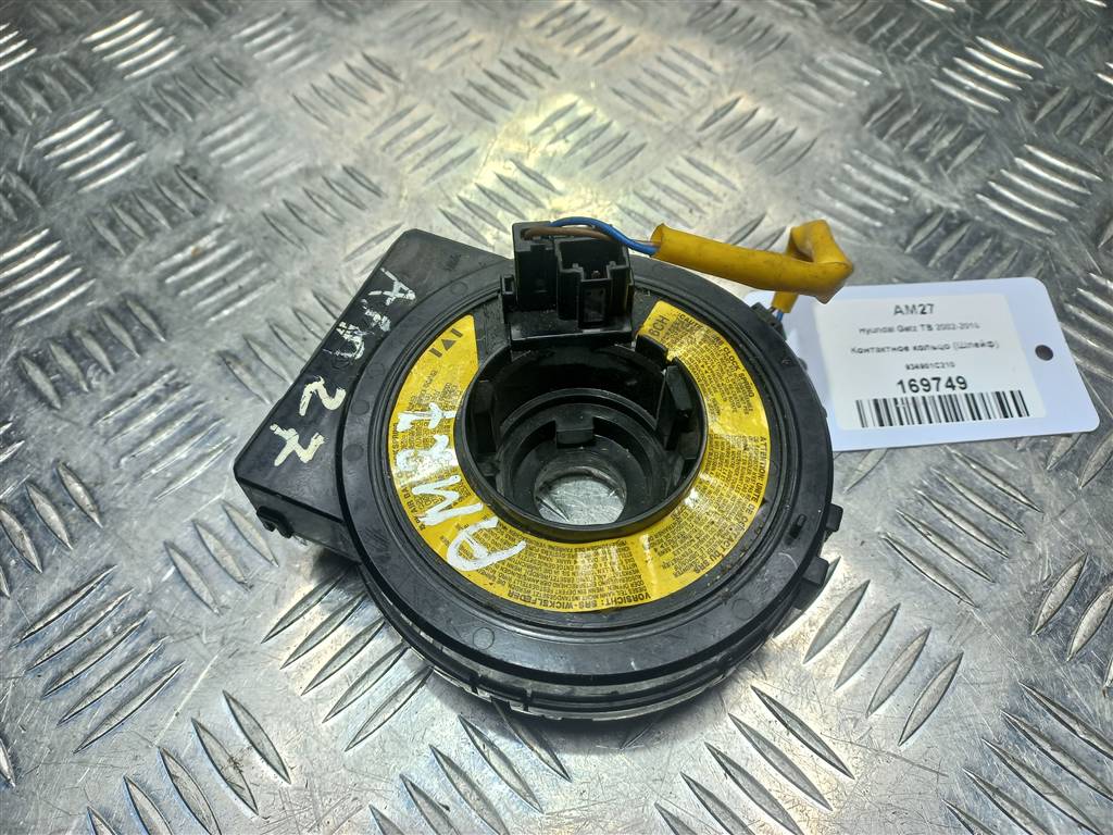 контактное кольцо (шлейф) Hyundai GETZ 1.1 MT (66 л.с.)Getz  I рестайлинг (2005—2011) Хетчбэк 934901C210, 750 рублей, Москва