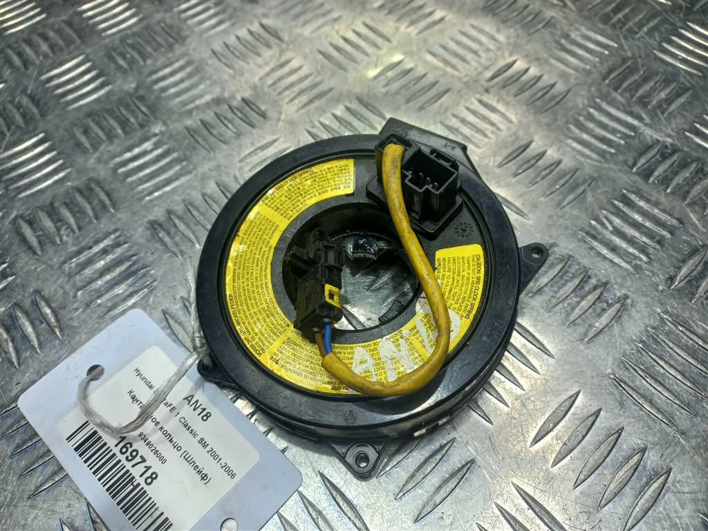 контактное кольцо (шлейф) Hyundai SANTA FE  9349026000, 2130 рублей, Москва