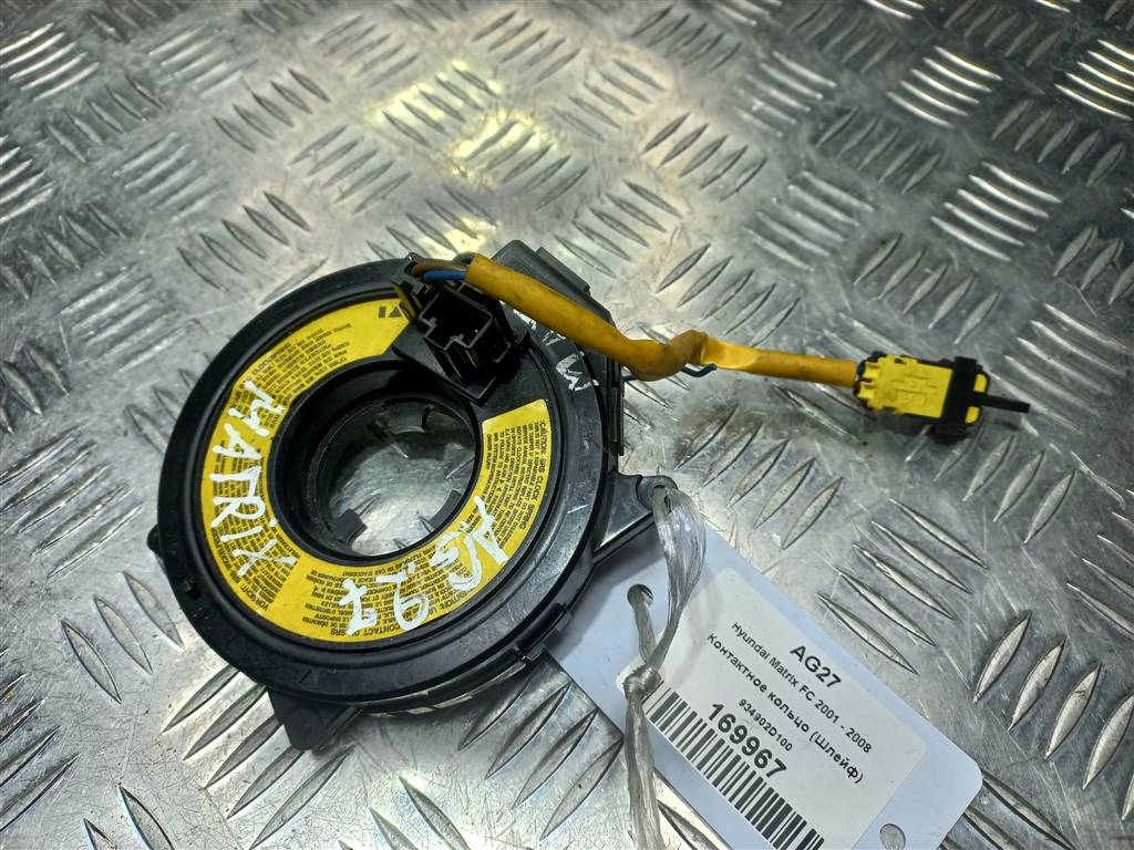 контактное кольцо (шлейф) Hyundai MATRIX 1.6 MT (103 л.с.)Matrix  I рестайлинг (2005—2008) Минивэн 934902D100, 3279 рублей, Москва