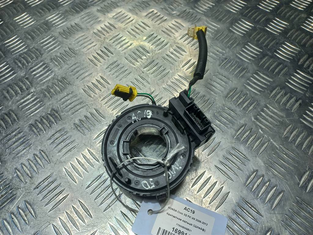 контактное кольцо (шлейф) HONDA Civic 1.8 MT (140 л.с.)Civic  VIII (2005—2009) Хетчбэк 77900SMGE21, 750 рублей, Москва