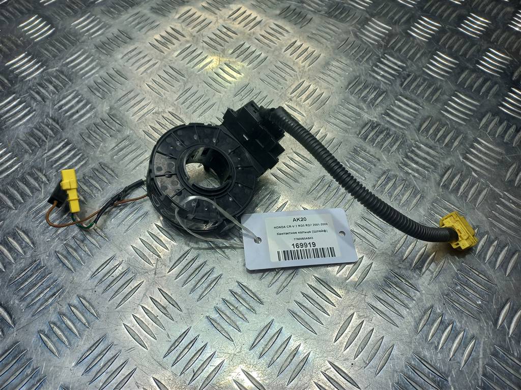 контактное кольцо (шлейф) HONDA CR-V 2.0 AT (150 л.с.)CR-V  II (2001—2004) Внедорожник 77900S5AG03, 4430 рублей, Москва