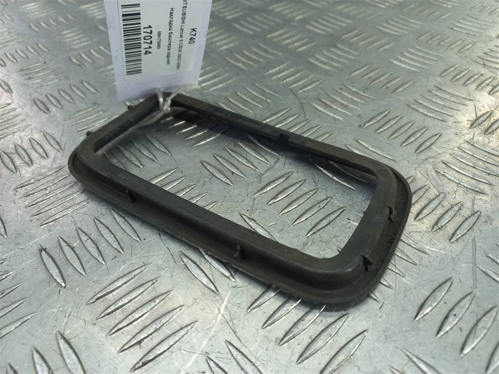 накладка бампера заднего MITSUBISHI LANCER 1.6 MT (98 л.с.)Lancer  IX (2000—2007) Универсал MN175980, 860 рублей, Москва