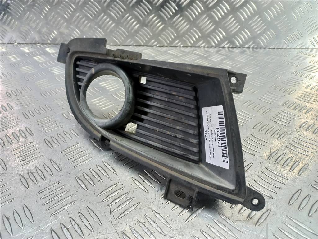 накладка бампера переднего MITSUBISHI LANCER 1.6 MT (98 л.с.)Lancer  IX (2000—2007) Универсал MN150932, 1090 рублей, Москва