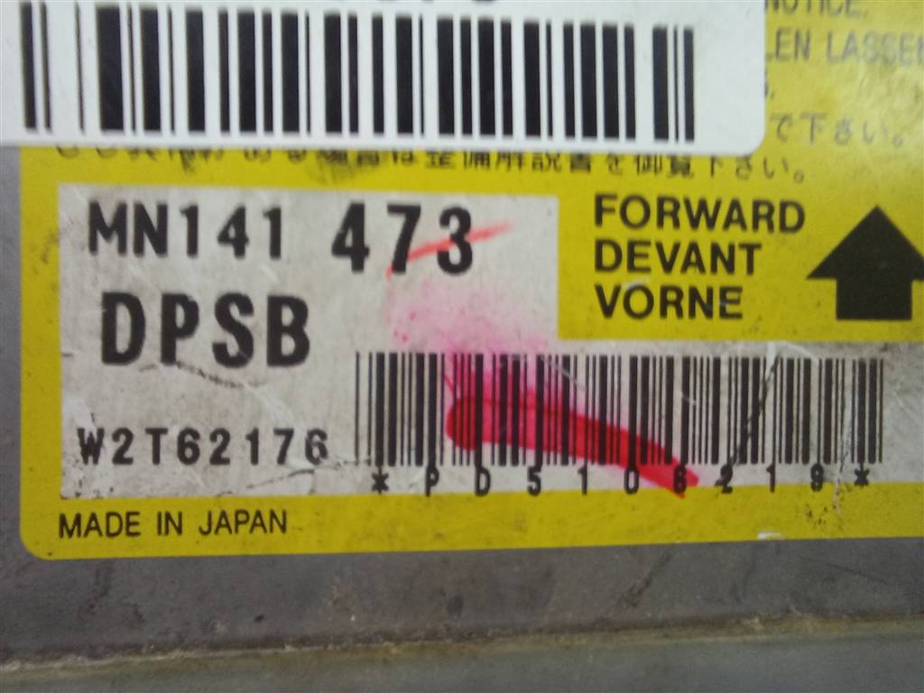 блок управления srs (air bag) MITSUBISHI LANCER 1.6 MT (98 л.с.)Lancer  IX (2000—2007) Универсал MN141473, 520 рублей, Москва