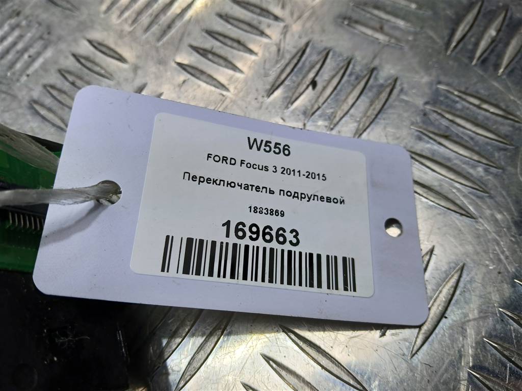 переключатель подрулевой FORD Focus  1883869, 750 рублей, Москва