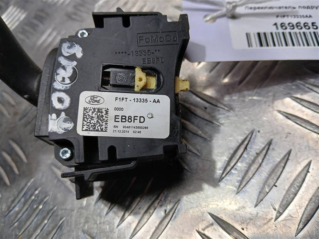 переключатель подрулевой FORD Focus 2.0 AMT (160 л.с.)Focus  III рестайлинг (2014—2019) Седан F1FT13335AA, 1550 рублей, Москва