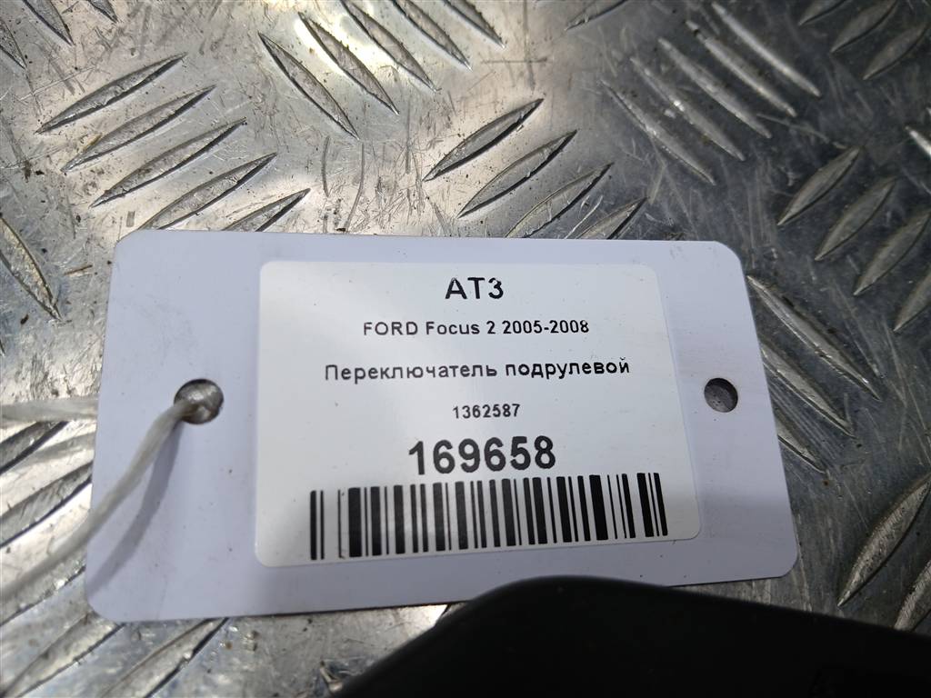 переключатель подрулевой FORD Focus Focus 1362587, 630 рублей, Москва