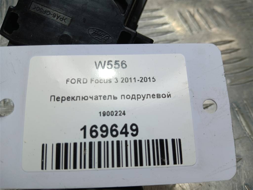 переключатель подрулевой FORD Focus  1900224, 1550 рублей, Москва